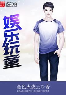 我又毁灭了世界