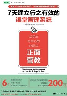 侍灵纪元