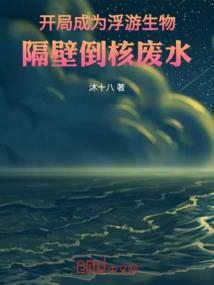 逆命之莫月