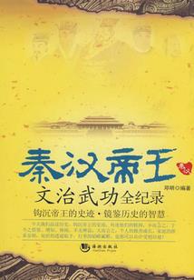 星落羽下