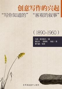 锦年素语