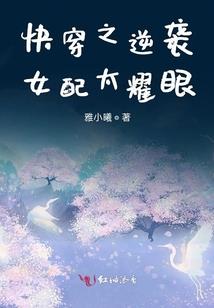 御凡尘不一样的修仙