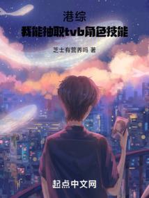 魔起仙都