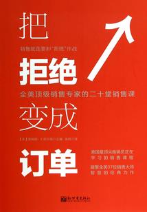 灵眼探