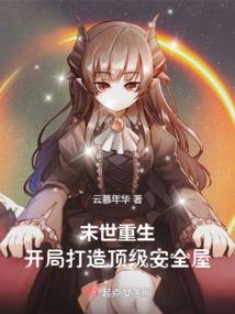 日月圣魔