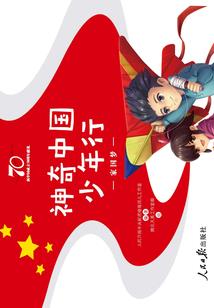 魅妃妒颜