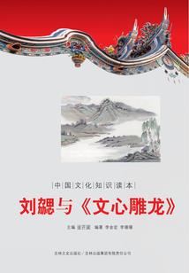 天下第一聪明人