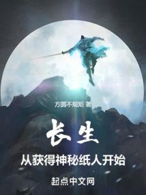 神级狂婿