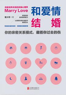 琴瑶传