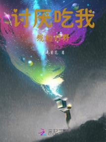 御少盛宠：老婆，服不服！