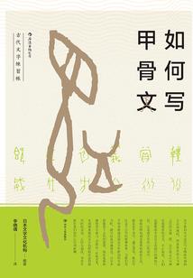 背叛——堕天使