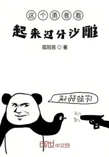 最强台长系统