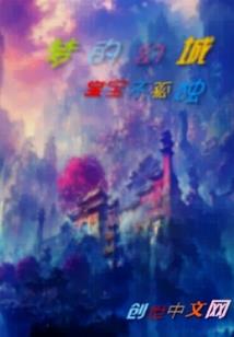 谍猎