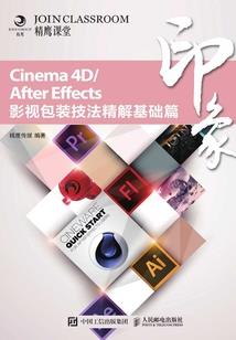 此生为你着迷