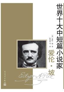 从斗罗开始的酒剑仙