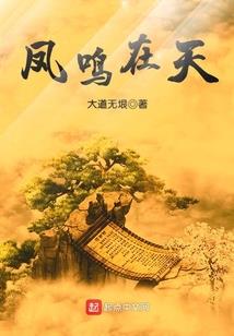 江湖如画之蘑菇朵朵开