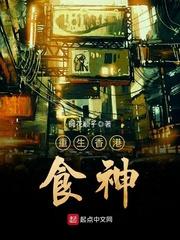 登仙界