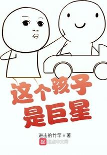 富家县令