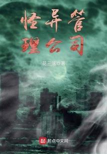 咒缚师