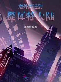 游戏都市之弑神