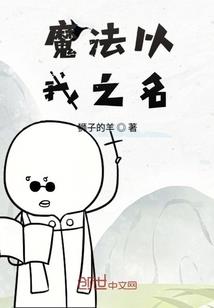 修神从入门到入土