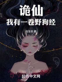 泣血红颜