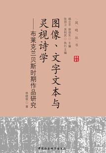 英雄传奇系列