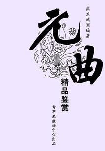 我离婚后的脱贫路