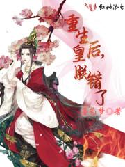 神星大陆