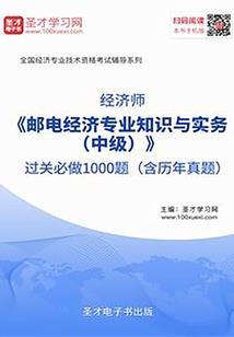 强横修仙
