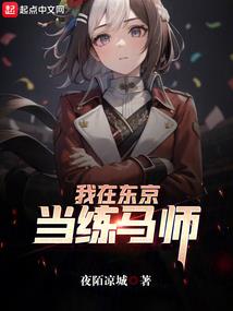 血地龙