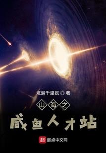 杠精的异世界之旅