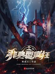 舞梦恋之狼心不变