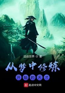 纵横四野仇杀场