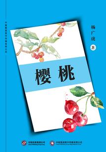 妖神傲世