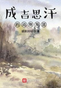 重生元素师之女配不想死