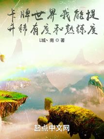 侠客飘飘归何处