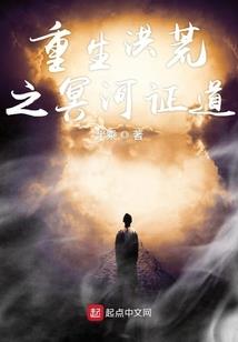 一切的结束