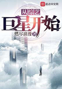 穿越古代小农女
