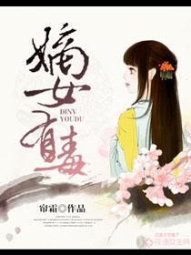 不灭狂仙