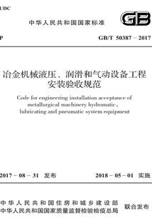 戏红妆