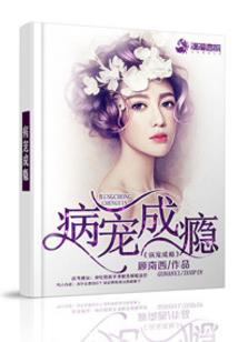 美人劫：七杀天下