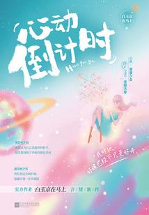 血忌修罗