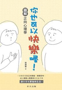 乱世新生