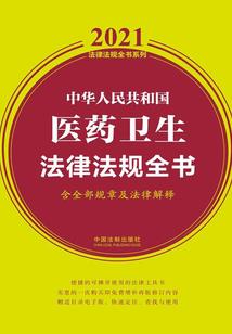 异界之绝世超级杀手系统