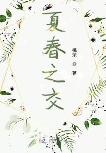 超神学院之心之所向