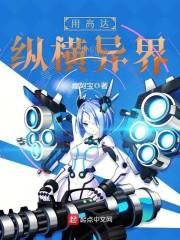 巅峰成长