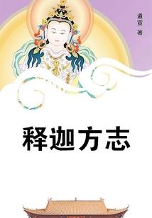 变身网神