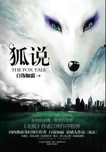 傲视天纵