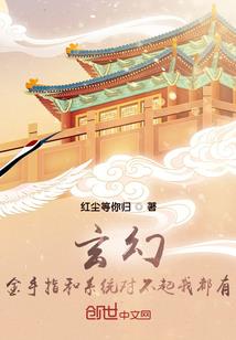 戏乐